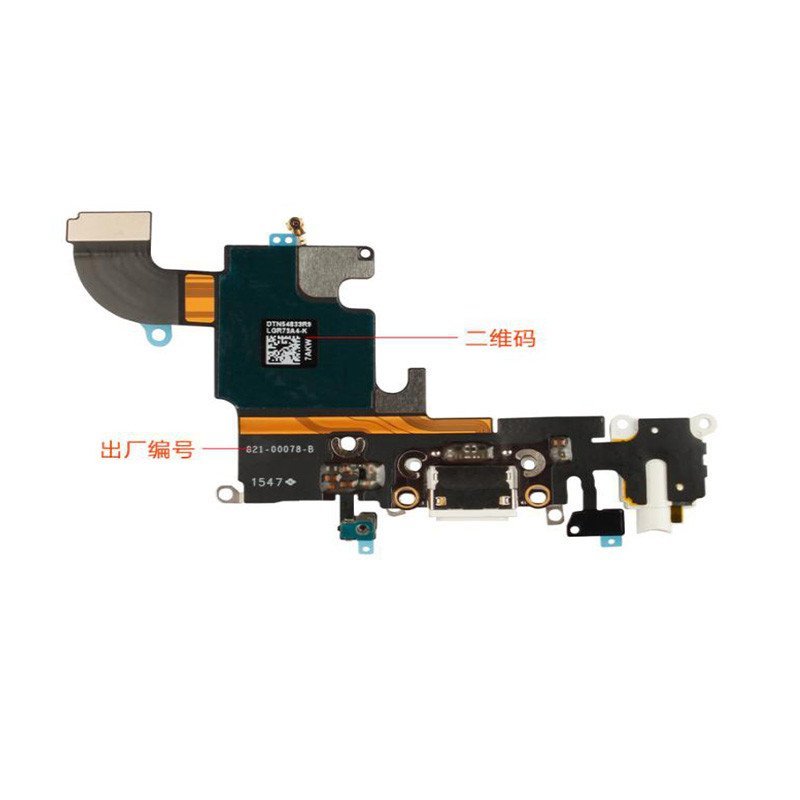 密迪尔 苹果手机尾插排线适用于4S 5代 5S 6代 6Plus 6S 充电口送话器总成 6S尾插（深灰色）