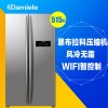 BCD-515WKSD 智能wifi 对开门冰箱 双开门冰箱 电冰箱 互联网冰箱 风冷无霜