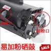 佳能CRG328硒鼓 黑色 (适用于MF4410 MF4710 MF4712 MF4752 MF4750 MF445)