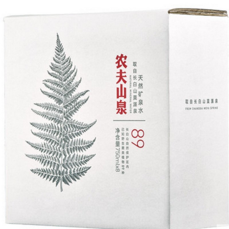 农夫山泉充气/天然矿泉水(玻璃瓶）750ml*8瓶整箱8种图案全套礼盒