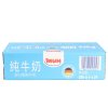 德国进口 甘蒂牧场（MUH）部分脱脂纯牛奶 200ml*24盒 进口低脂脱脂纯牛奶 整箱