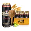 德国进口Kaiserdom凯撒顿姆黑啤酒 500ml*24听 整箱装