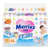 【苏宁自营】花王（Merries）婴儿纸尿裤/尿不湿 加大码XL44片（12kg以上）