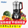 海尔(Haier)小厨师 PB-F002H 破壁料理机 搅拌机