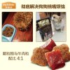 麦富迪双拼粮全价小型犬成犬粮2kg