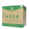 古井贡酒老玻贡50度 750ml*6瓶 整箱装
