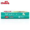 雀氏（chiaus）薄&快吸婴儿纸尿片/尿不湿 大号L60片（9kg-13kg）（国产）