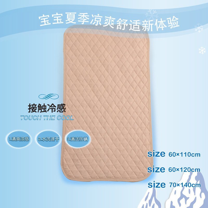 爱贝湾 婴儿纯全棉床垫席 宝宝幼儿园午睡垫儿童垫被棕垫春夏季款 包邮 米色(110*60)