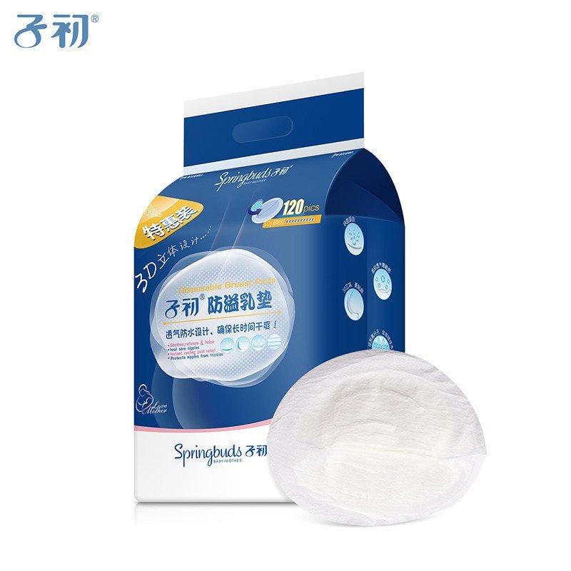 子初防溢乳垫120片