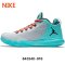 NIKE耐克2016夏款男JORDAN CP3.IX AE保罗篮球鞋 845340-016-303-TM 845340-016 41