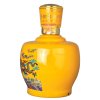 五粮液股份 富贵天下 珍品级 52度 500ml 浓香型 白酒