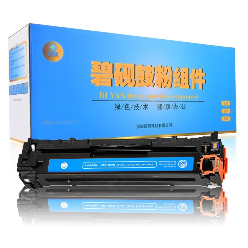碧砚惠普 HP HP1215 1312 1515 1518 1210 CP1215 打印机硒鼓墨盒 青色