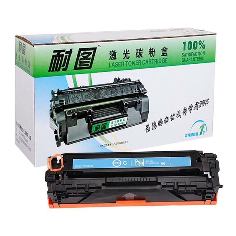 耐图 佳能CRG331C青色硒鼓 适用Canon MF621CN MF8210CN MF8230CN打印机墨盒 碳粉盒 CRG331C青色硒鼓