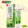 两面针中药强效护龈牙膏140g（新旧包装随机发货）