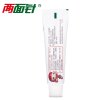 两面针爱牙牙哈密瓜牙膏40g（新旧包装随机发货）