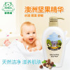 菲丽洁宝宝柔润沐浴露360ml