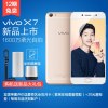 vivo X7 全网通4G手机 金色