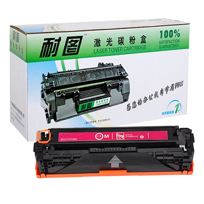 耐图 佳能CRG418M红色硒鼓 适用Canon佳能MF727cdw MF725cdn打印机墨盒 碳粉盒 CRG-418M红色硒鼓