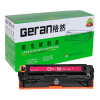 格然 佳能CRG418硒鼓适用Canon MF727cdw MF725cdn墨盒MF729cdw MF729cx墨粉盒 CRG-418黄色硒鼓