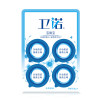 蓝月亮 卫诺碧野清新厕宝50g*4块