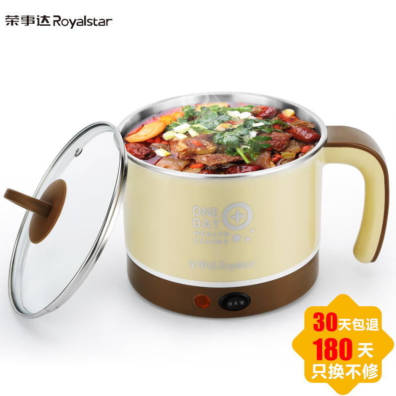 荣事达（Royalstar）DZG15H 电煮锅