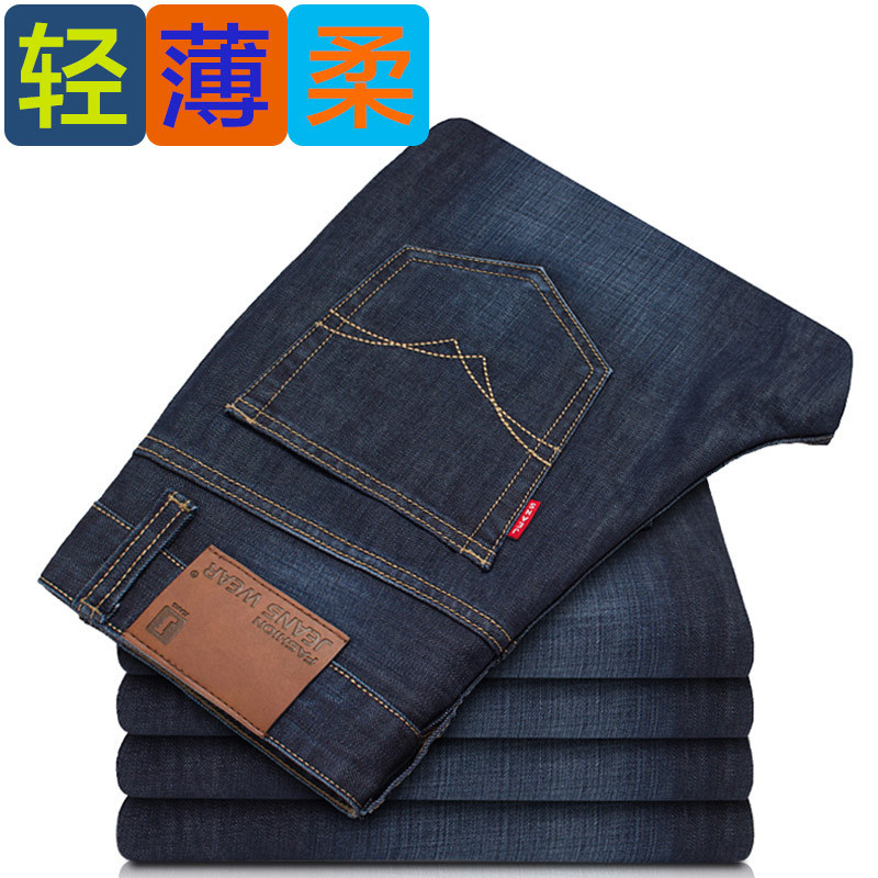 新款男式韩版修身显瘦简约长裤青年活力潮流时尚百搭男式牛仔裤 【加绒无弹】858中蓝 29(2尺2)