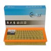 昊之鹰HAO 适配HK-1759五菱荣光13款1.2 1.5 B15发动机空气滤清器
