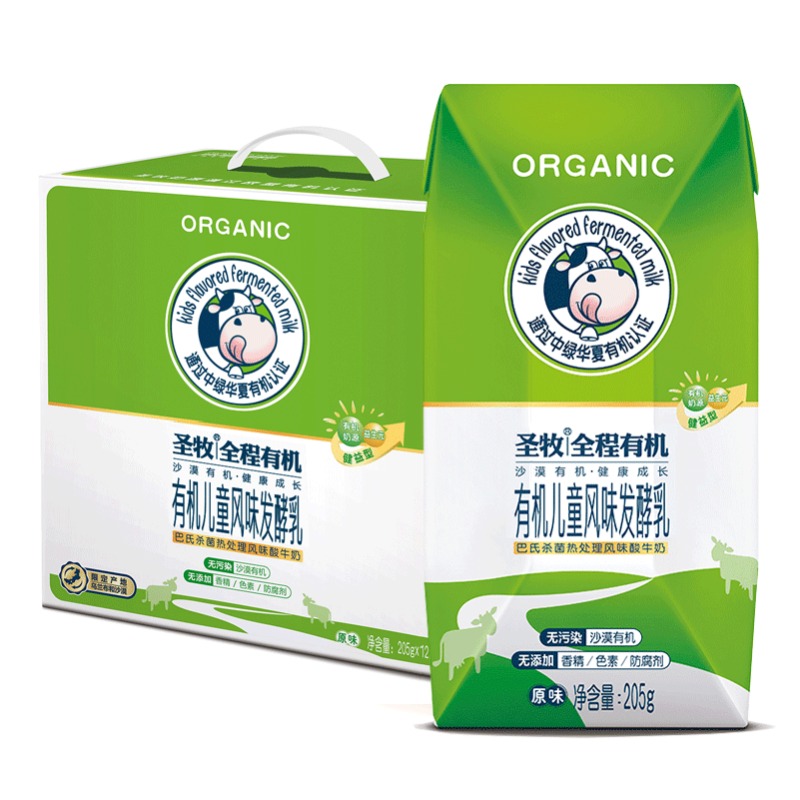 圣牧有机儿童风味发酵乳 儿童酸奶 205g*12盒