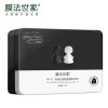膜法世家·1908 黑+白瓷娃娃BB肌面膜贴套装20片