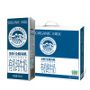 圣牧 全程 有机纯牛奶 礼盒装250mL*12盒
