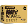 快活林除醛宝活性炭4000g