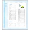 满分入学早准备：语文 幼小衔接 3-6岁儿童学习 学前班教材 幼儿启蒙 暑假作业