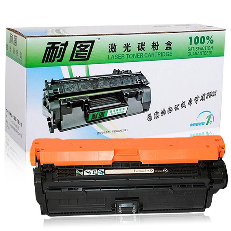 耐图 惠普CE340A黑色硒鼓适用HP惠普M775dn M775f M775z HP651A硒鼓打印机墨粉盒/墨盒 惠普CE340A黑色硒鼓