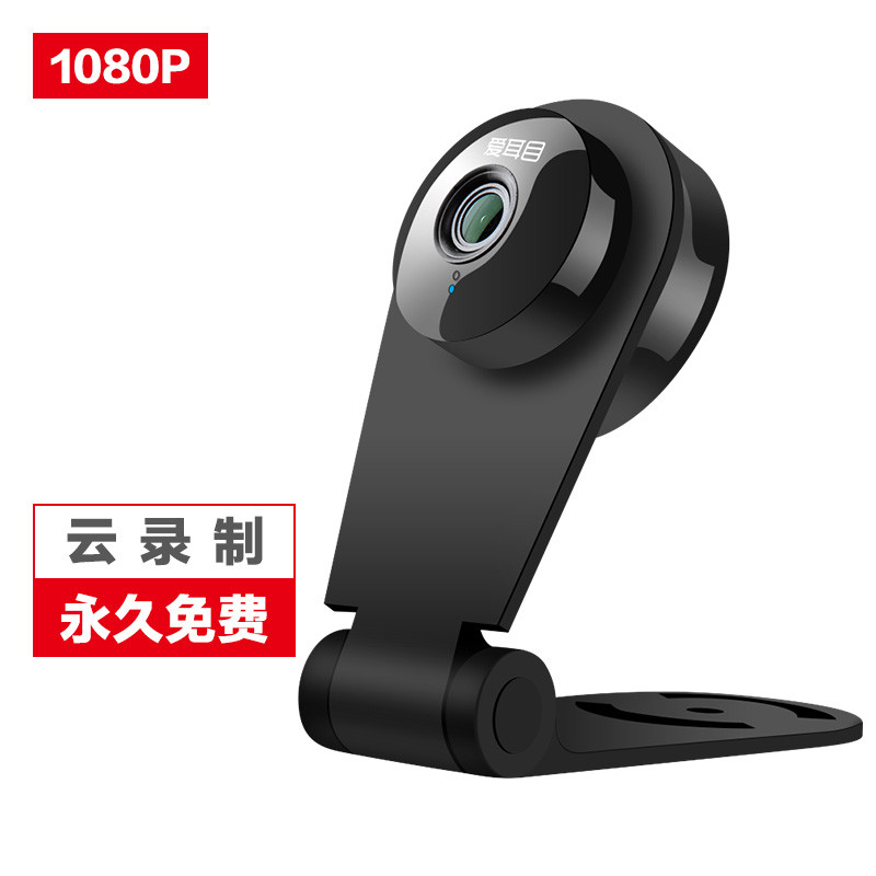 爱耳目家庭摄像机 大黑PLUS 88HDP