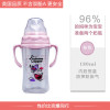 汤美天地 Tommee Tippee ESS宽口径玻璃奶瓶附PP保护套180ml-粉