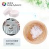 贝览得压缩面膜纸 DIY面膜一次性无纺布纸膜面膜粒独立包装桶装