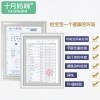 十月妈咪旗舰店孕妇防辐射服盖毯银纤维防辐射孕妇毯外穿