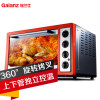 Galanz/格兰仕 K1 温控温场均匀核心技术 电烤箱家用 多功能烘焙 30L