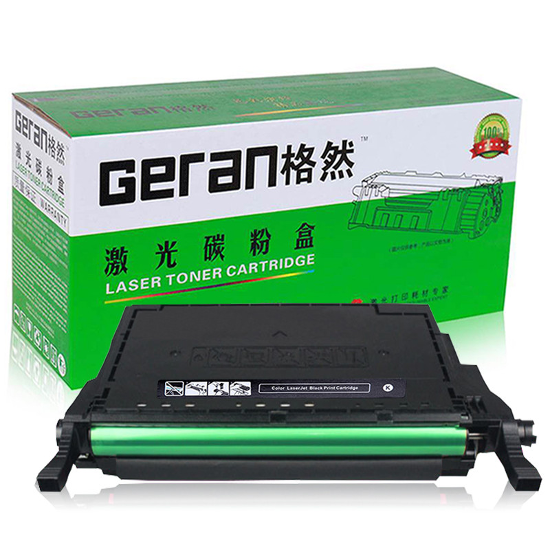 格然 三星CLP-K660A黑色硒鼓适用SAMSUNG三星CLX-6210FX CLX-6240FX打印机墨盒/墨粉盒 CLP-K660A黑色硒鼓