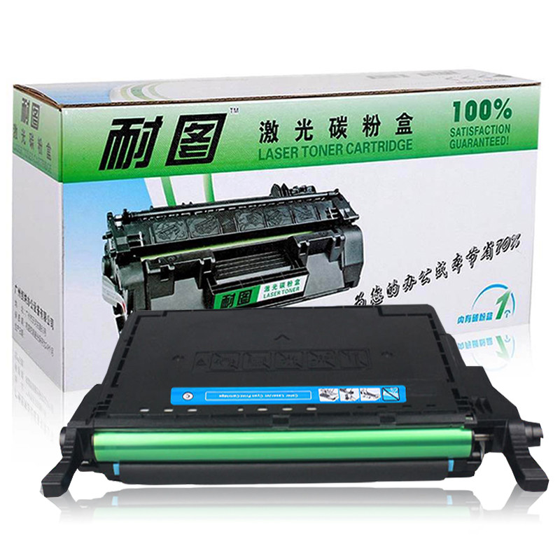 耐图 三星CLP-C660A青色硒鼓适用SAMSUNG三星CLP-660ND CLX-6200ND打印机墨盒/墨粉盒 CLP-C660A青色硒鼓