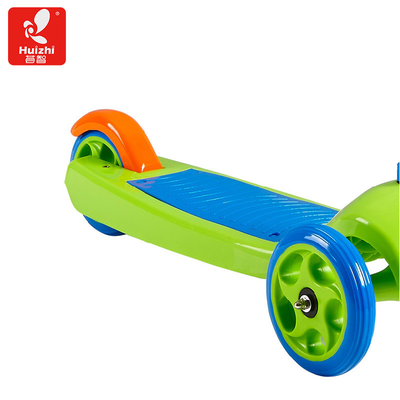 荟智(huizhi)儿童滑板车可调节三轮滑板车男女童宝宝玩具踏板车 hsc