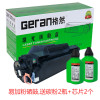 格然 佳能CRG-337易加粉硒鼓+2支墨粉套装适用Canon佳能MF229dw MF227dw打印机墨盒/墨粉盒 CRG-337易加粉硒鼓1个+墨粉2支+芯片2个套装