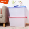 禧天龙citylong52L收纳箱塑料特大号箱子衣服书箱玩具有盖透明儿童储蓄箱整理箱 粉色