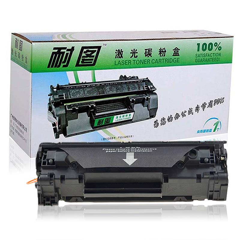 耐图 佳能CRG313硒鼓 适用Canon佳能LBP3250打印机墨盒 碳粉盒 CRG-313易加粉硒鼓1个