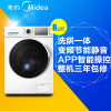 美的洗衣机MD80-11WDX