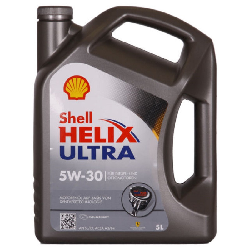 壳牌 Shell 蓝喜力 Helix HX7 半合成机油5W-40 SN级别 1L/瓶 香港原装进口