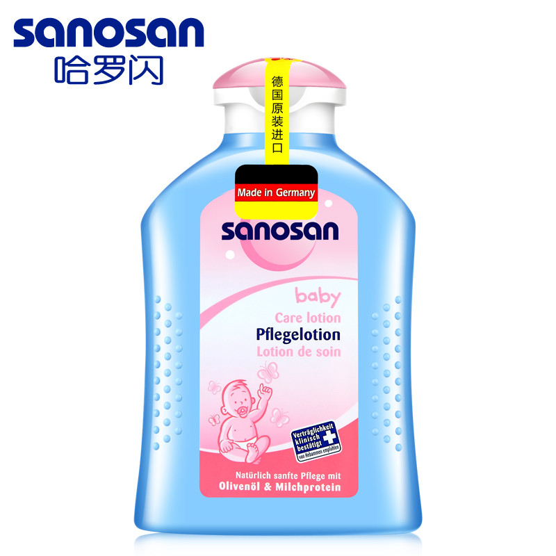德国哈罗闪(sanosan)婴儿柔润护肤乳200ml