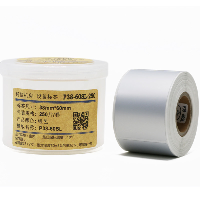 伟文（wewin）P38-60SL-250 银色软面/抗撕裂/不干胶标签
