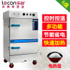 lecon/乐创洋博 控时型 6盘电蒸饭柜商用 多功能蒸饭机 自动4/6/8/10/12/24盘蒸饭车 电蒸饭烤箱