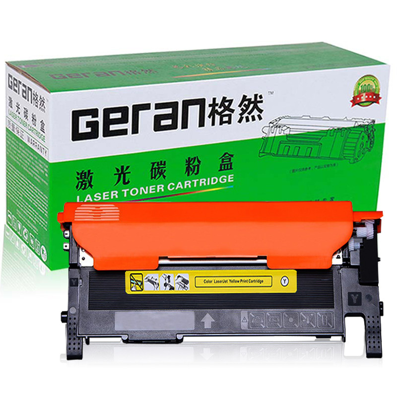 格然 三星CLT-Y406S黄色碳粉盒适用SAMSUNG三星CLX-3305FN C410W打印机墨盒 硒鼓 墨粉盒 CLT-Y406S黄色碳粉盒